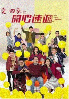 回声岛 剧集海报